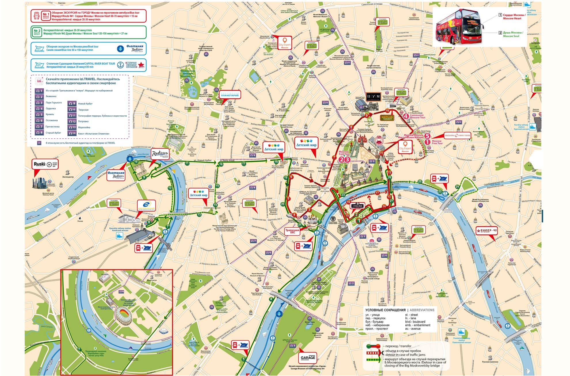 Интерактивная карта автобусов москвы
