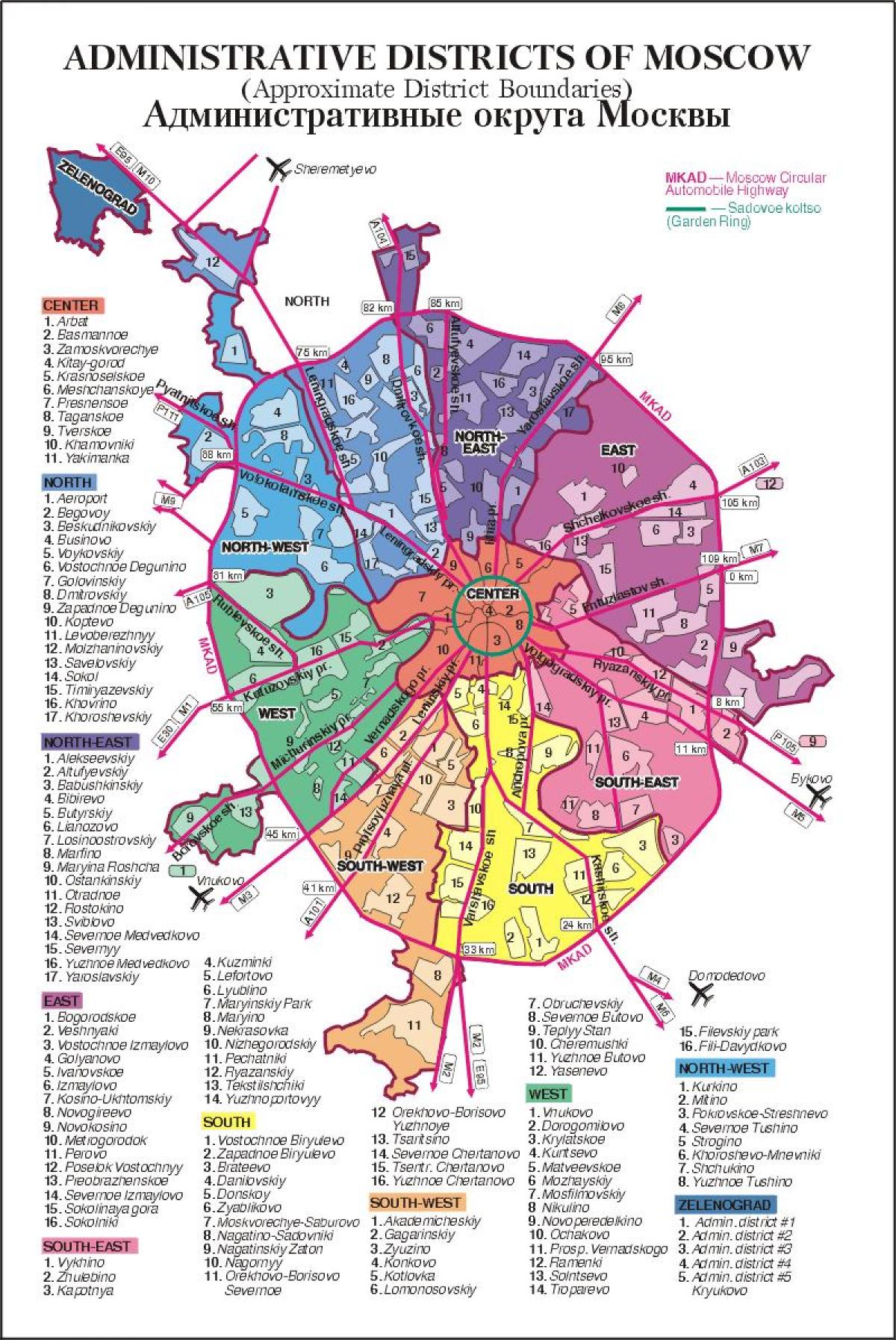 Москва карта административных округов