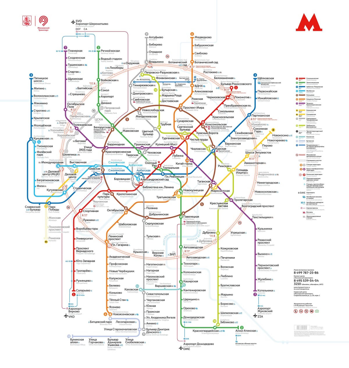 метро Москоу карте