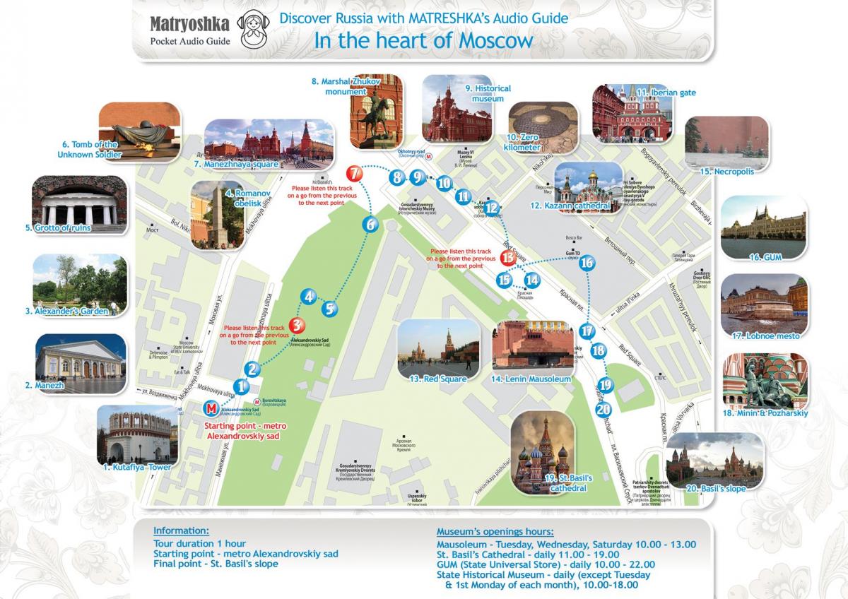 Москва карта путешествия