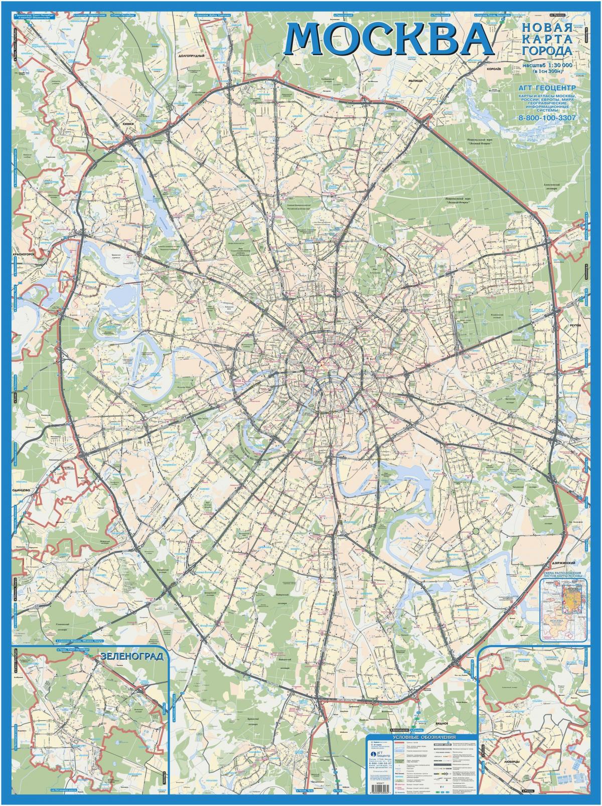 Москва географическая карта