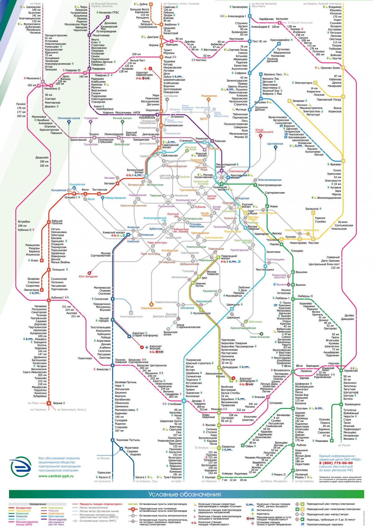карта Москва поезд