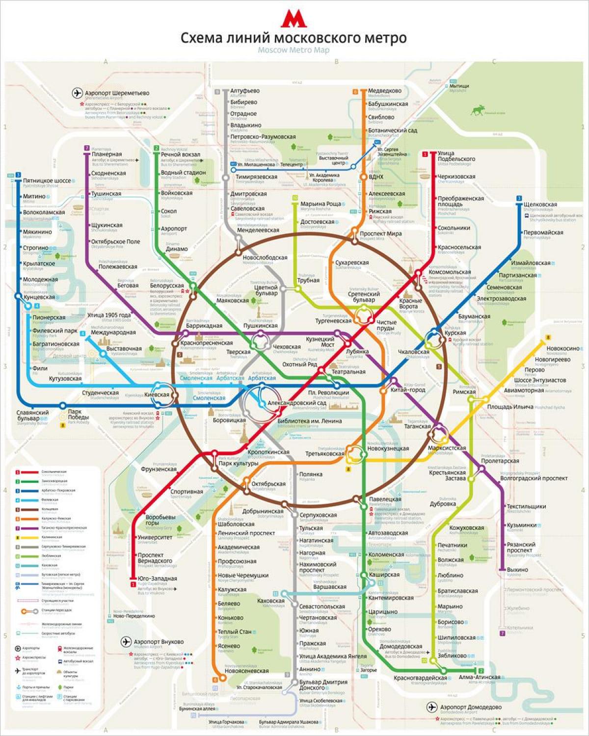 карта московского метро на английском и русском