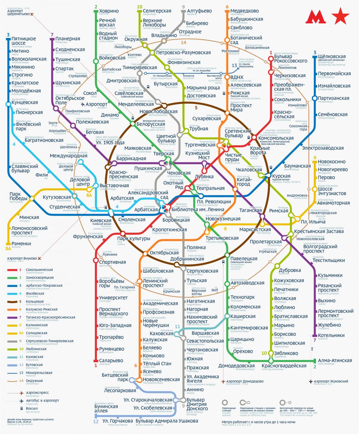 метро Москва карта