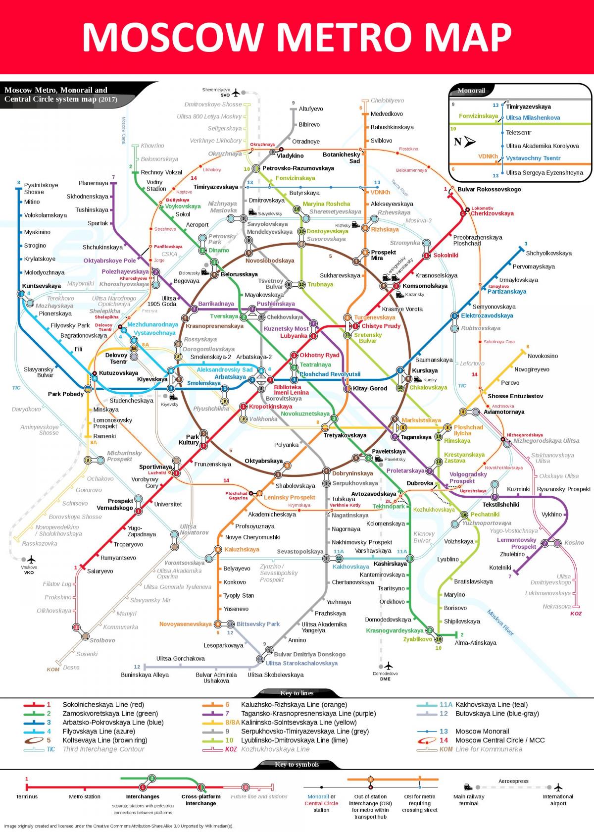метро карта Москвы